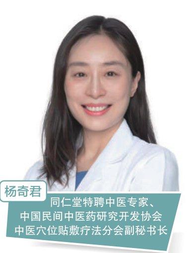 调畅气机为先 中医话女性健康