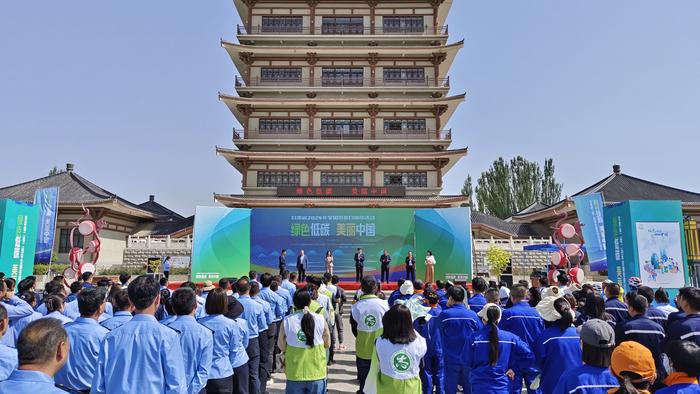 甘肃省2024年“全国低碳日”宣传活动在白银市举行