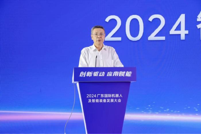 强化创新与产业应用打造智能机器人创新发展新高地——2024广东国际机