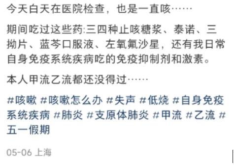 上海最新情况！热门药被列入精神药品目录，曾涉及青少年滥用被网络禁售！就要买不到了？