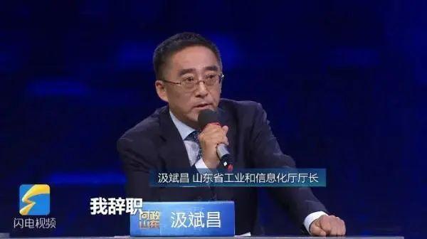 为儿子投资经营谋取利益......汲斌昌被控受贿5.26亿余元，当庭认罪！他曾在直播现场立“军令状”：“不按期完成，我辞职！”