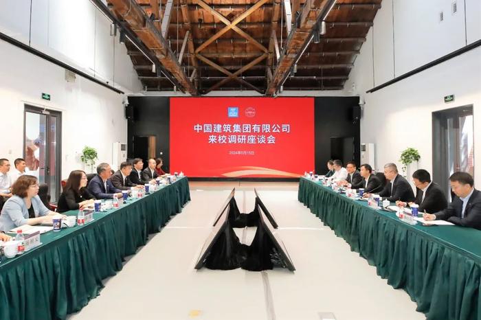 中建集团与北京建筑大学签署战略合作协议