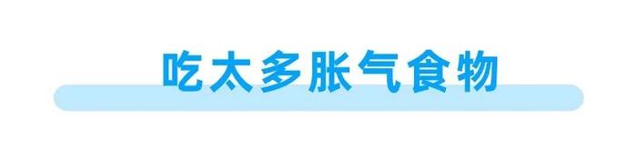 体内有癌，屁先知！经常放这3种屁，暗示身体可能出问题！