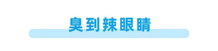 体内有癌，屁先知！经常放这3种屁，暗示身体可能出问题！