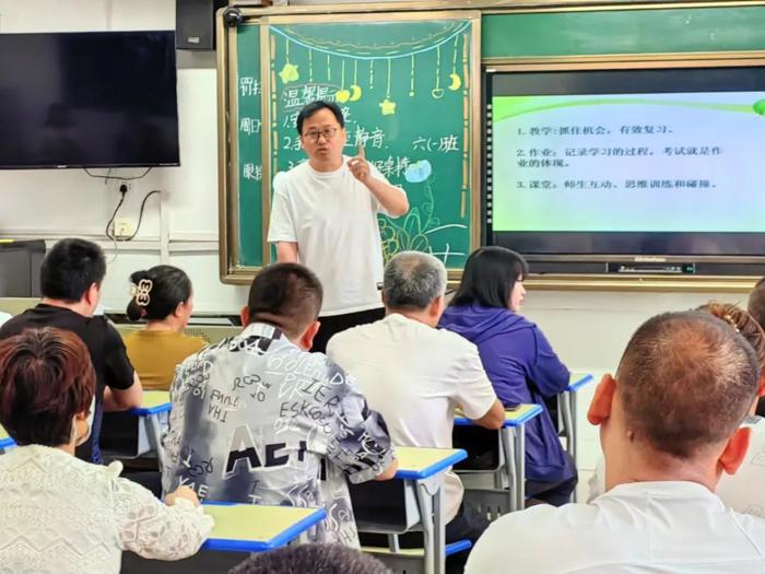 家校携手 共筑成长 ——未央区红旗小学召开2023—2024学年第二学期期中家长会