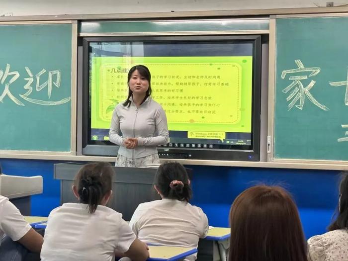 家校携手 共筑成长 ——未央区红旗小学召开2023—2024学年第二学期期中家长会