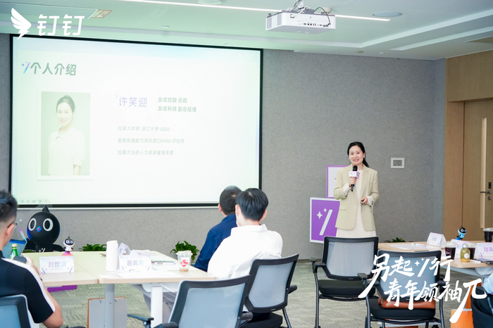 （友成控股总裁助理、友成科技副总经理?许笑迎）