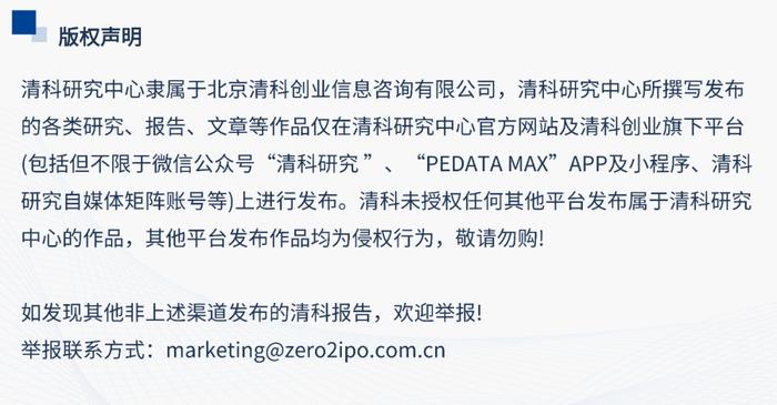 双降！2024Q1，中企并购交易数量及金额下跌