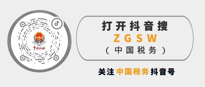 万千气象看天津：税惠新动能助力企业向新发展