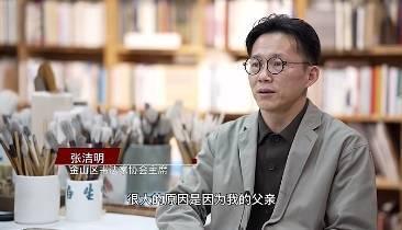 作品被中国国家博物馆收藏，他在书法事业上闯出一片天地……