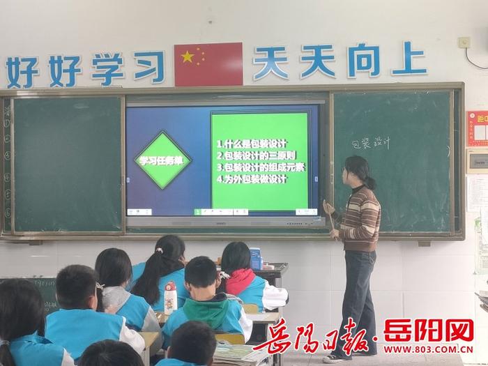 平江县三市中学：为麻辣王子设计包装 回馈企业慷慨捐助