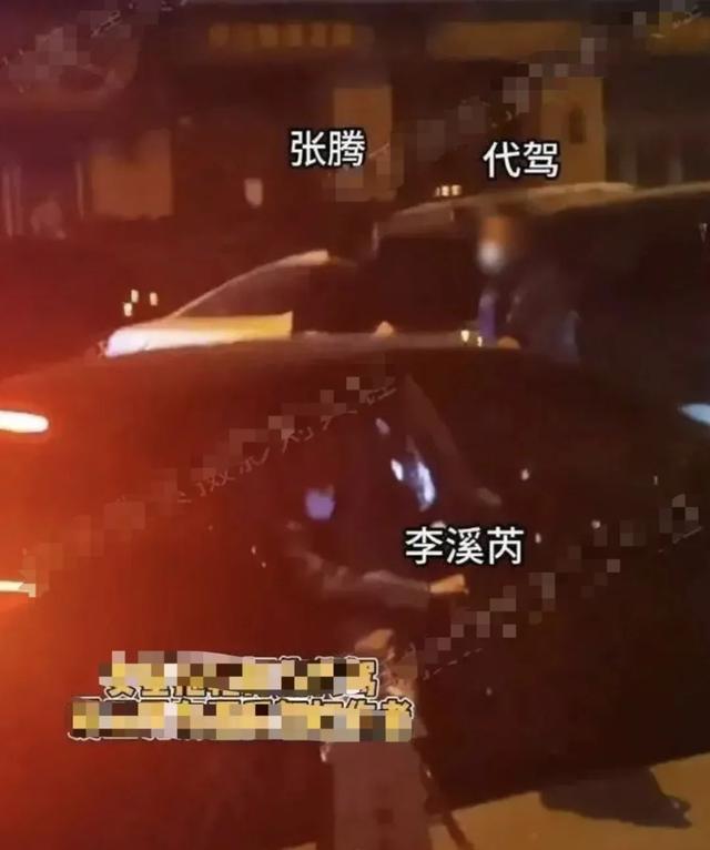 女演员被曝深夜与代驾发生冲突！男友道歉