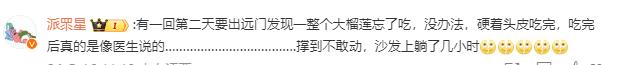 热闻|100克榴莲热量相当于一碗米饭！医生建议：榴莲一天最多吃一瓣