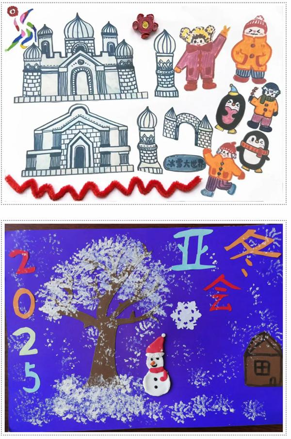 平房区各中小学校开展“迎亚冬”主题系列读书活动