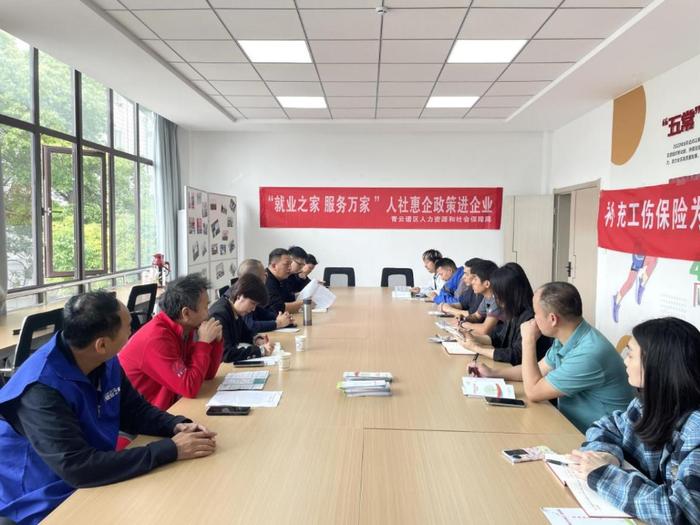 南昌市青云谱区人社“小红帆”联合总工会召开新业态从业人员补充工伤保险座谈会