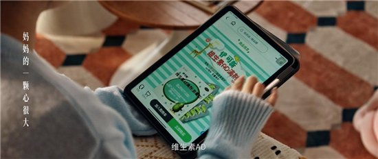 《妈妈在呢》影片截取