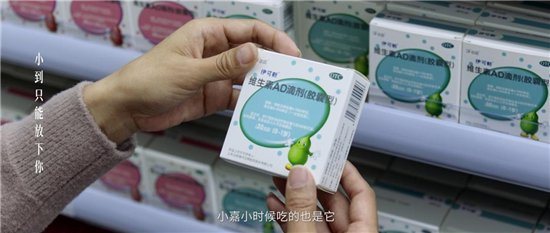《妈妈在呢》影片截取