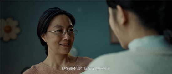 《妈妈在呢》影片截取