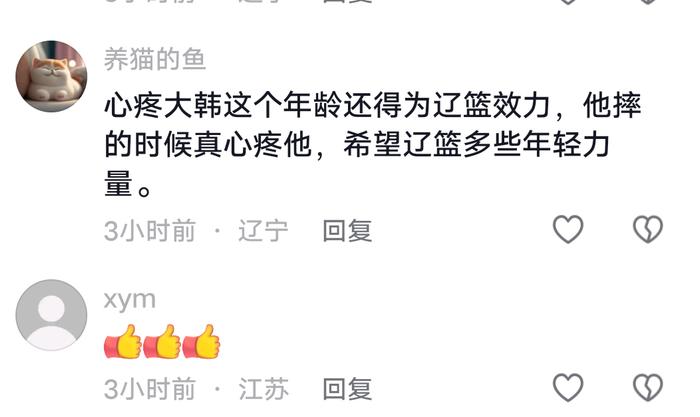 今日热榜｜CBA总决赛第一场赛场内外焦点多 首届东北书博会邀您去逛逛