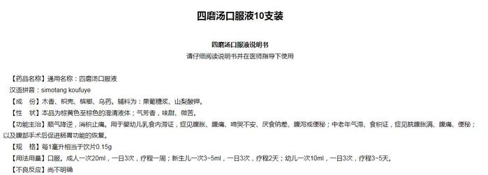来源:汉森制药官网