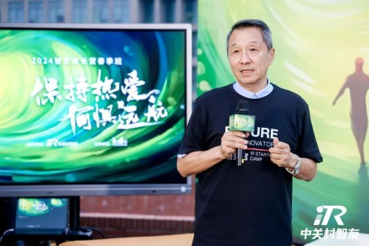 王田苗 北航机器人研究所名誉所长,中关村智友研究院院长