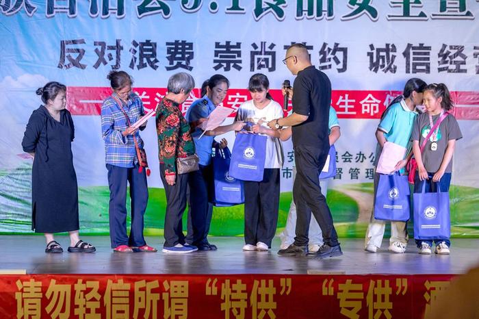 广西来宾市金秀县市场监管局举办食品安全科普晚会