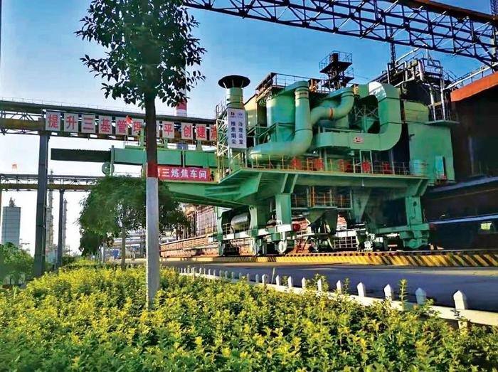 山西焦煤集团有限责任公司——中国工业碳达峰优秀企业系列报道五十六