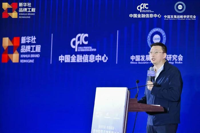联通数科亮相2024年中国品牌日活动以“信创原生”技术体系引领产业高质量发展