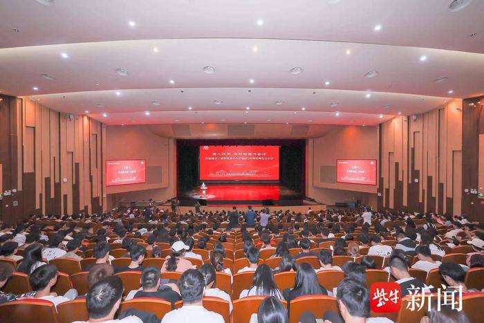 南京工业职业技术大学建校106周年师生分享会，师生分享“匠心筑梦，我与祖国共奋进”的故事