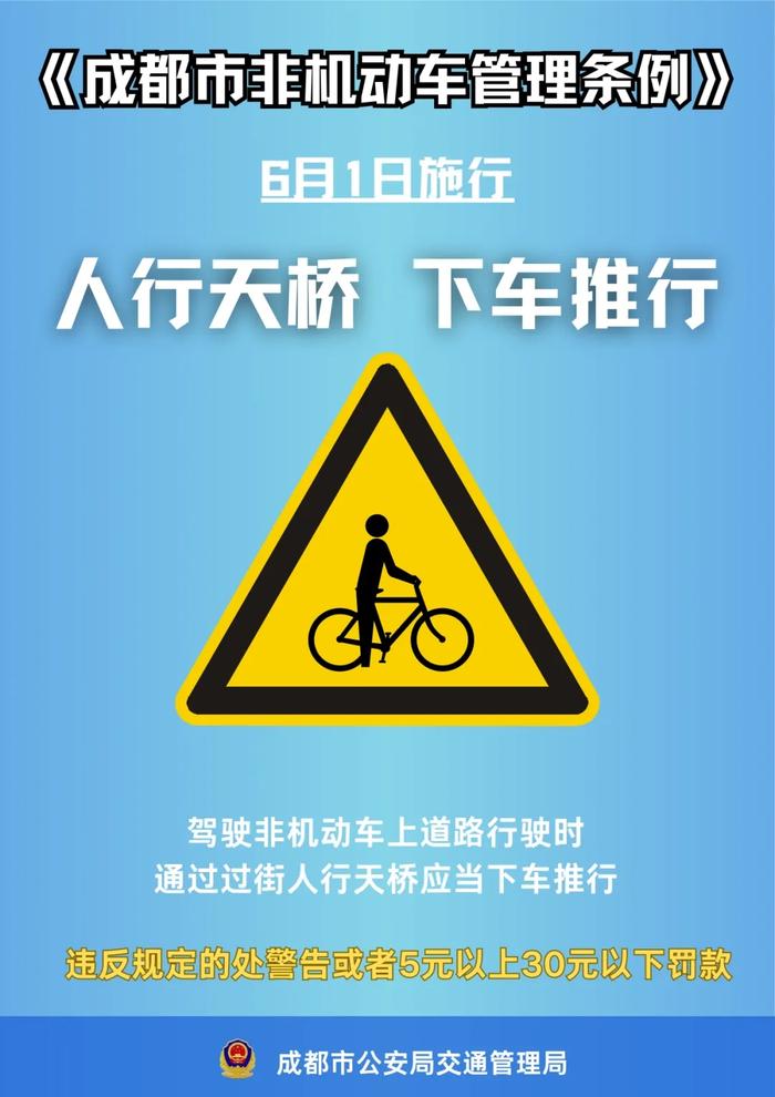 骑电动自行车耍手机要罚款？真的！！