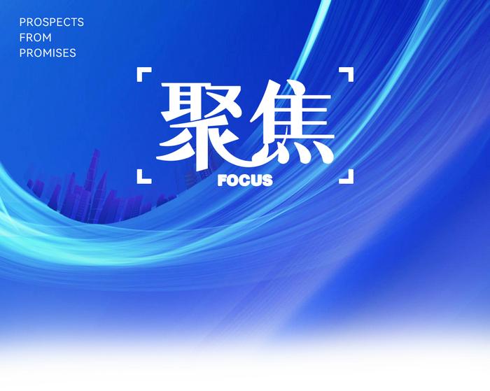聚焦｜中国信托业协会召开发布会，听听中国外贸信托怎么说？
