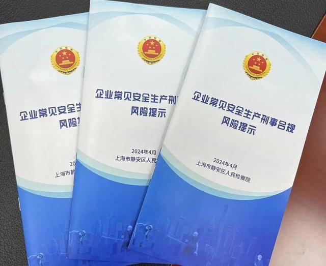 上好“开工第一课”！创设建筑施工领域企业合规告知制度