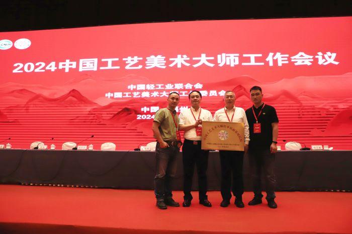 四川工商职业技术学院获评“中国工艺美术大师传承创新基地院校”