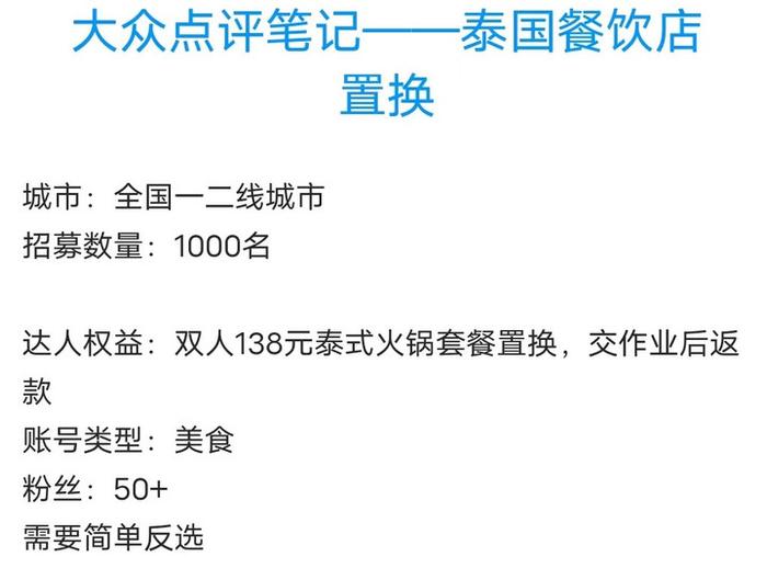 运作“好评返现”可年入百万？这项新规剑指“掺了水分的好评”