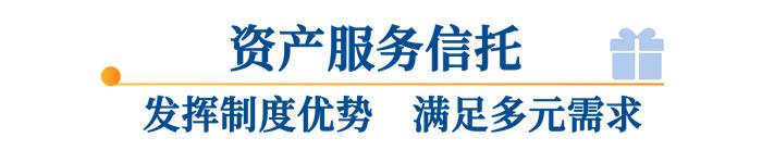 聚焦｜中国信托业协会召开发布会，听听中国外贸信托怎么说？