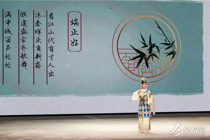致敬“昆大班”，上海昆剧团折子戏集锦回首昆曲“成长”历程