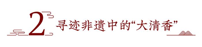 国家非遗里的“酒香”：一个多元的酿酒国度