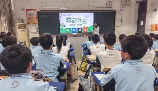 市同文中学开展5月份垃圾分类主题宣传活动