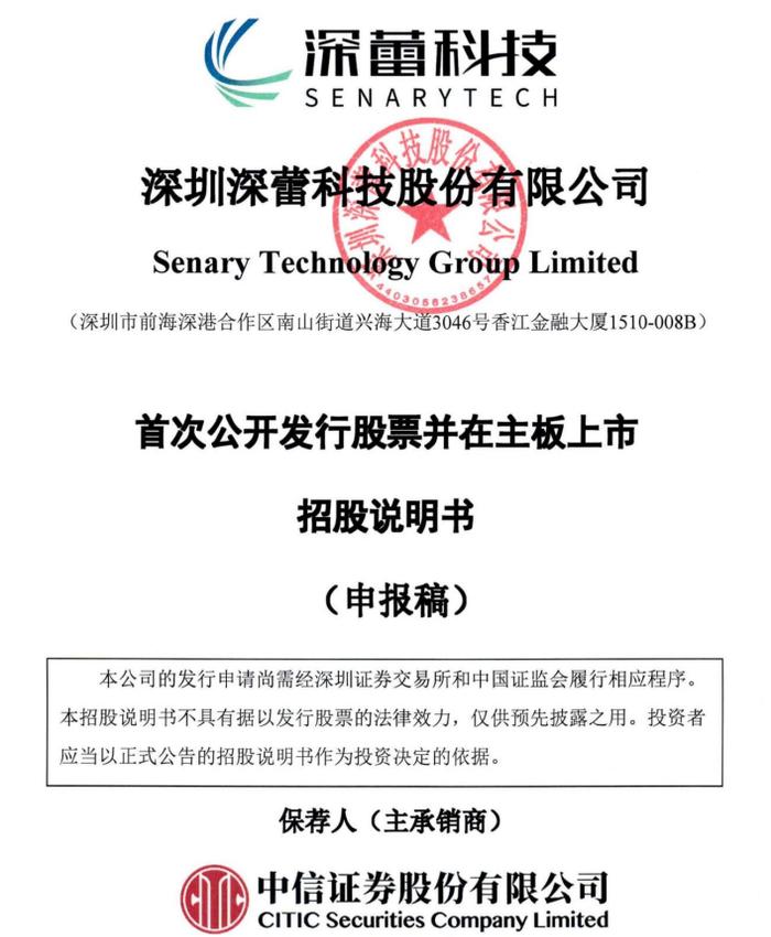 中信证券又撤回了一家IPO申请！1000多万购买“法人寿险保险”，受保人身故或达到 100 岁最高赔付近5000万元！