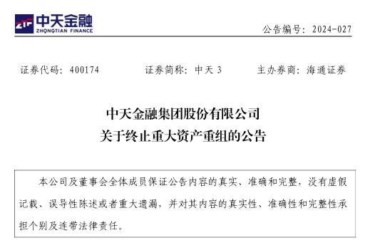 “贵州首富”超500亿债务明细曝光：这些机构，是大债主