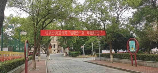 市同文中学开展5月份垃圾分类主题宣传活动