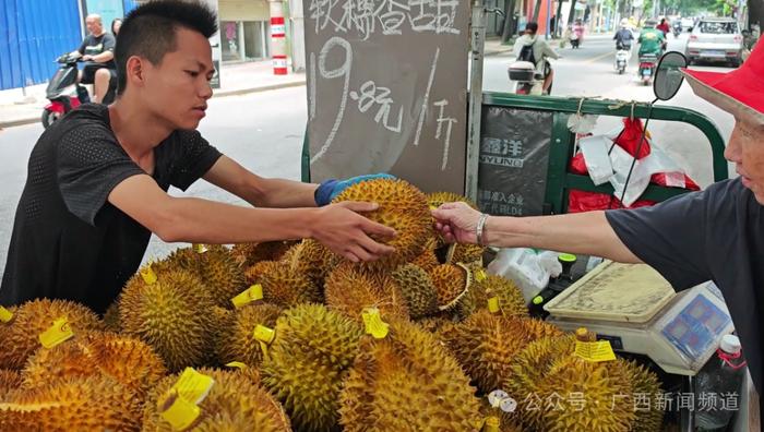 南宁街头真能买到“打骨折”榴莲吗？消费者需注意