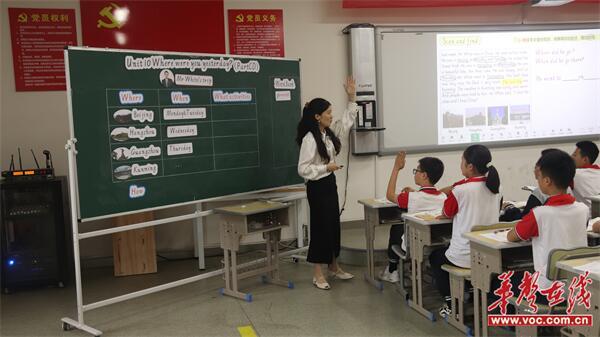湘潭县2024年小学英语学业质量提升培训在湘潭子敬学校举行