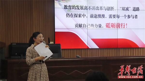 湘潭县2024年小学英语学业质量提升培训在湘潭子敬学校举行