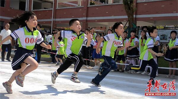 阳光运动 强国有我 衡南县沁园小学举办首届体育节