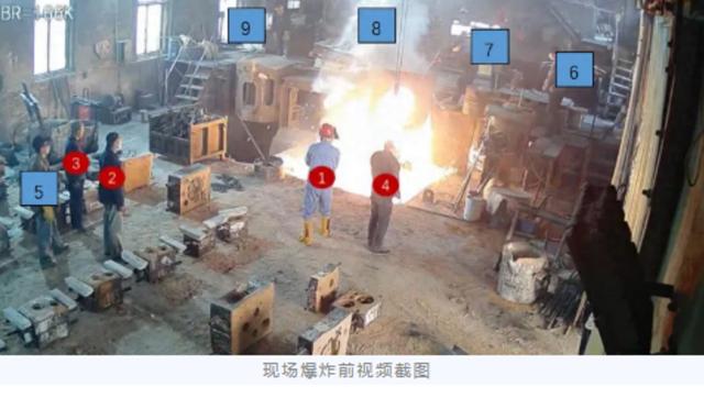 高温钢水泄漏时靠前围观，辽宁一机械厂3人烧伤面积90%以上！