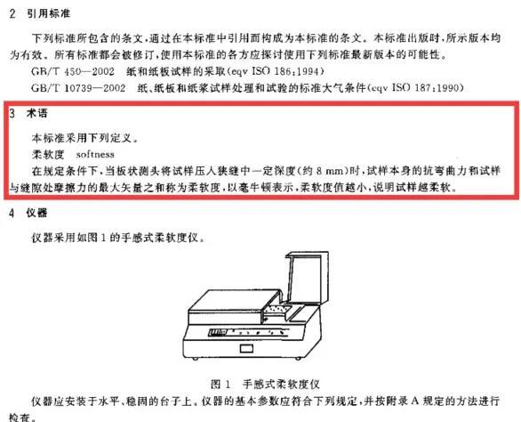 新疆好棉，凭什么这么干爽？