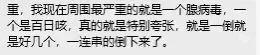 一个班9人发烧请假，班级隔离！连续发烧3-4天，警惕这种病毒，不少孩子中招→