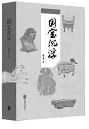 徐悲鸿亲手修补《衙斋听竹图轴》