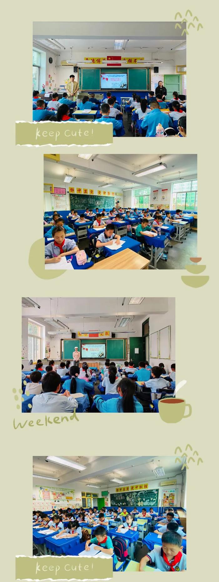 未央区红旗小学语文汉字书写能力及数学计算能力检测